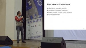 Лапшин Максим, ErlyVideo, Москва - ИСТОРИЯ РОСТА ИЗ ПРОГРАММИСТА В ОСНОВАТЕЛЯ КОМПАНИИ