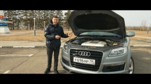 Разгон Audi Q7 3.0 tdi