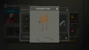 ЛОКАЦИЯ ПОРТ И ДОСТАВКА ГРУЗОВ #1! ОБЗОР СЕЗОНА 13! ЯЩИК ИЗ МОРЯ! - Last Day on Earth: Survival