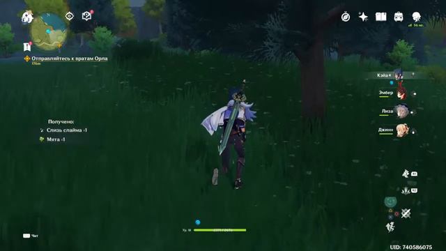 Genshin impact кручу верчу смотреть онлайн