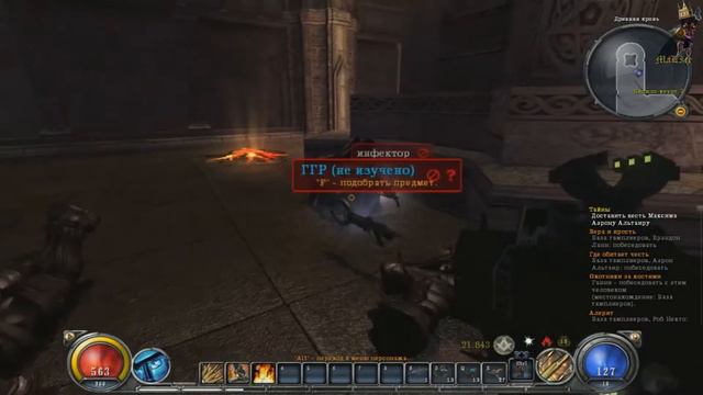 Hellgate: London (2007) Rus - Part 23 смотреть онлайн