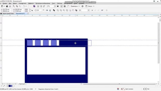 "Рамочка для фото- кинолента" смотреть онлайн