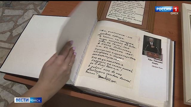 Омской библиотеке имени А.С. Пушкина исполнилось 116 лет смотреть онлайн