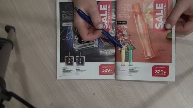 AVON. Распаковка 1 по кат Декабрь/21-Январь/22 смотреть онлайн