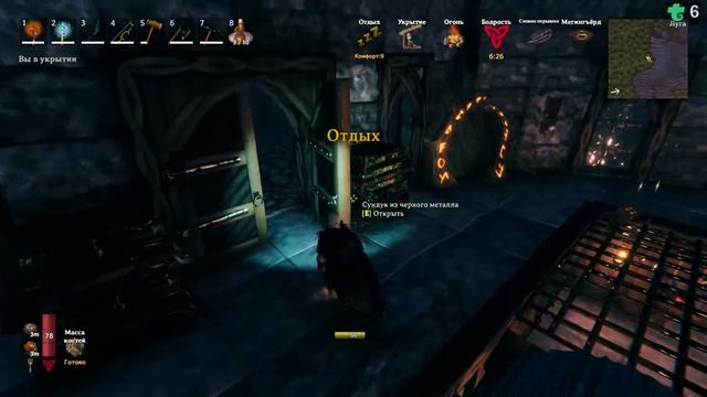 На сон грядущий. смотреть онлайн