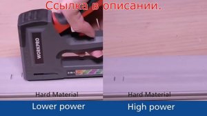 Сверхмощный степлер WORKPRO 6 в 1 с Алиэкспресс.Скобозабивной пистолет для обшивки мебели.