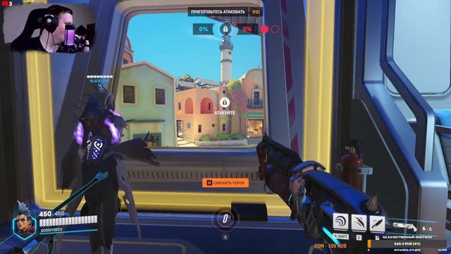 Новичок в Overwatch 2 ► День 26-й =) смотреть онлайн