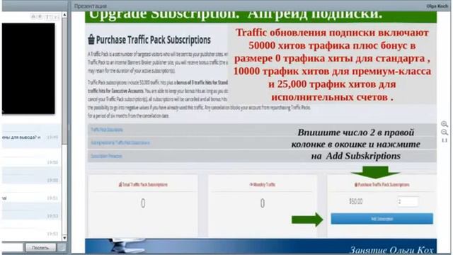 Banners Broker V 3  25 03 2014 ознакомление, школа и ответы на вопросы