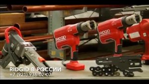 Труборез для резки чугунных труб. Как быстро отрезать чугунную трубу. Насадка Ridgid Press Snap