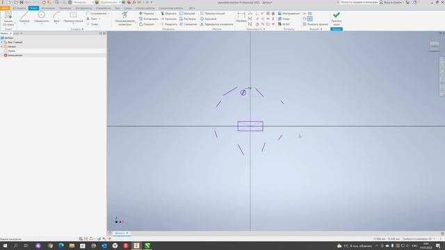 Эскизные зависимости в Autodesk Inventor ПРО100.