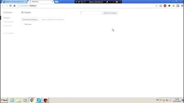 Как очистить кеш браузера Google Chrome смотреть онлайн