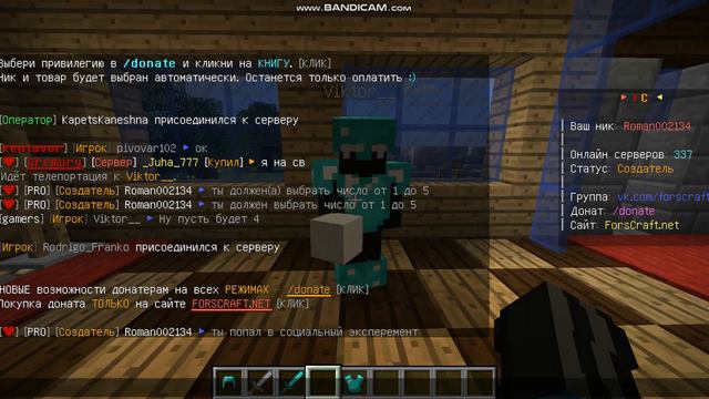 Социальный Эксперемент l Какое число выберит игрок 1 - 5 смотреть онлайн