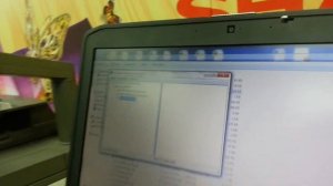 Firmware Upgrade Process