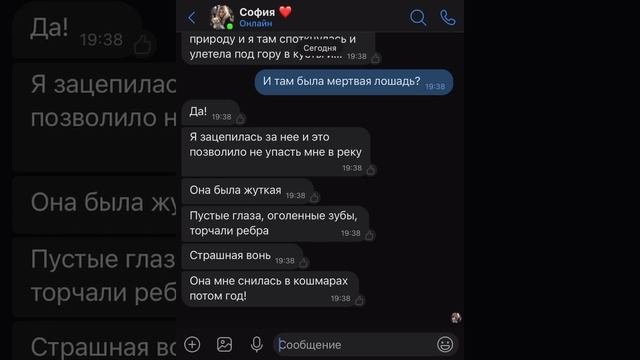 Моя девушка внутри ПОЕЗДА ПОЖИРАТЕЛЯ!