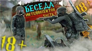 40-КА ЛЕТНИЙ НЕ ВЫВОЗИТ МОЛОДЁЖЬ В WIlL TO LIVE ONLINE В 2021 ГОДУ!