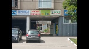 Мир Отделки. Фотопанно