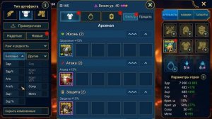 RAID shadow legends достал со склада и прокачал эпического героя - ВИЗИЯ ! Слияние в рейд.