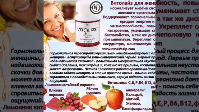 Алоэ форевер Это чудо продукция.. Мой номер 89255757643 🤗 7977 162 63 58