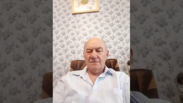 Учитель! Перед именем твоим...