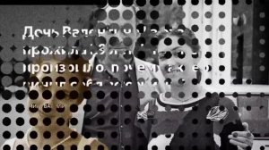 Памяти Ольги Елисеевой (1973— 2002) дочери Валентина Гафта