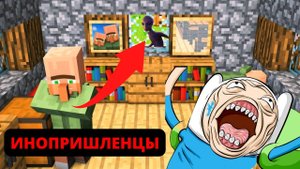 Деревня и Жизнь Ведьмы 1 - Инопланетное Существо Майнкрафт Анимация