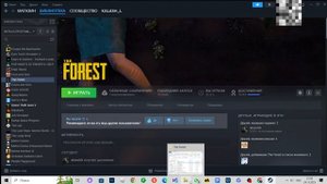 Как устанавливать моды в The Forest!Giti!The Forest!