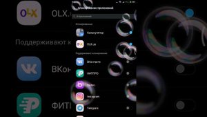 Как включить клонирование приложений.