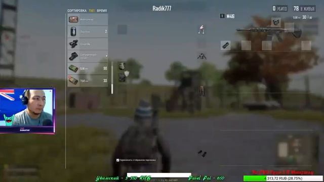 СТРИМ??ПАБГ ЛАЙТ , ЗАЛЕТАЙ БРО ???? смотреть онлайн