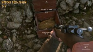 Battlefield 1 - Все боевые уставы | Посыльный