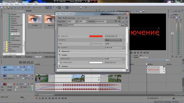 Туториал Как сделать Intro смотреть онлайн