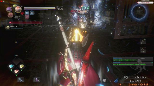 DLC Ученик Тенгу для Nioh 2 PS4 Slim | Tengu Disciple | Новый патч вместе с Серёгой [Стрим] [2k] смотреть онлайн