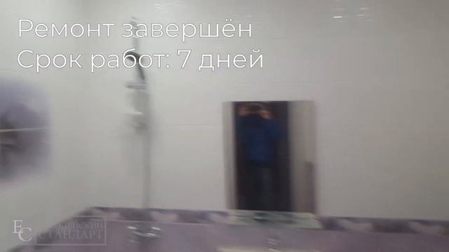 КАПИТАЛЬНЫЙ ремонт ванной ЗА 7 ДНЕЙ | Примеры работ