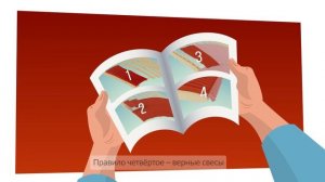 Простые правила монтажа и эксплуатации Ондулина Смарт