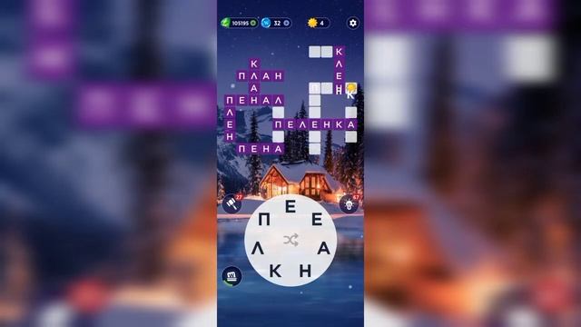 08.03.2023 Пазл дня, Кроссворд дня в игре Wow смотреть онлайн