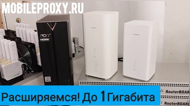 Подключаем модемы к прокси ферме + Программа для продвижения сайта в подарок!