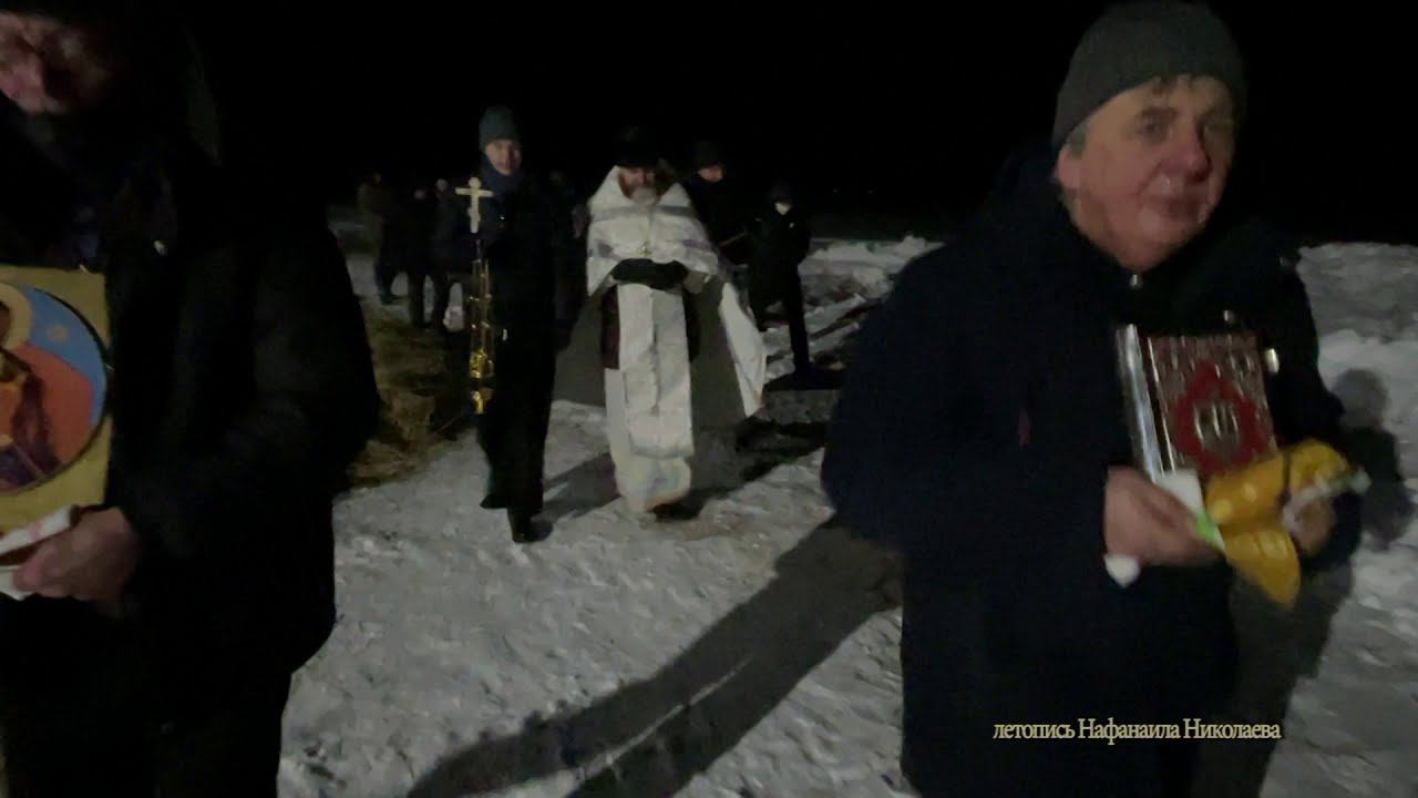 Крестный ход на Иордань Крещенские купания Старая Майна 18 01 2021 летопись Нафанаила