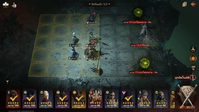 ลง Harpy ชั้น 9 แบบ Ez | Dragonheir Silent Gods ไทย EP 1 смотреть онлайн