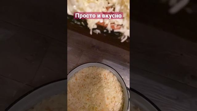Хороша закуска соленая  капуста ?#рецепткапусты #рецепты #капуста #квашенаякапуста #vegetables #sho