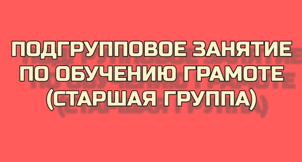 Звуки [а], [у], [и].