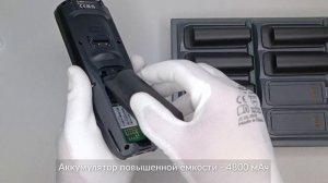 Аккумулятор для ТСД MC220