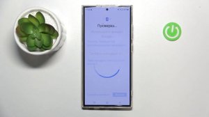 Samsung Galaxy S24 Ultra | Как добавить или удалить гугл аккаунт на Samsung Galaxy S24 Ultra