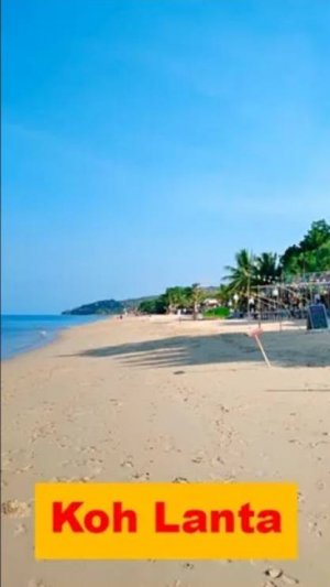 Пляж на острове Ко ланта Koh Lanta Тайланд