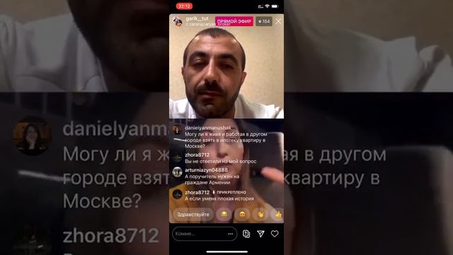 Ипотека для граждан СНГ