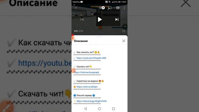 как скачать ARSUS X? смотреть онлайн