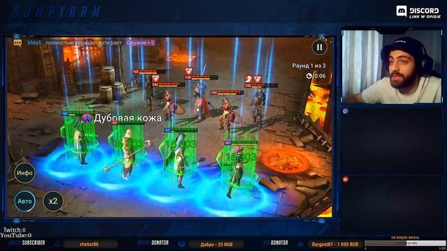 Raid: Shadow Legends. Гайд на лавового рыцаря. Когда забыл выключить утюг. смотреть онлайн