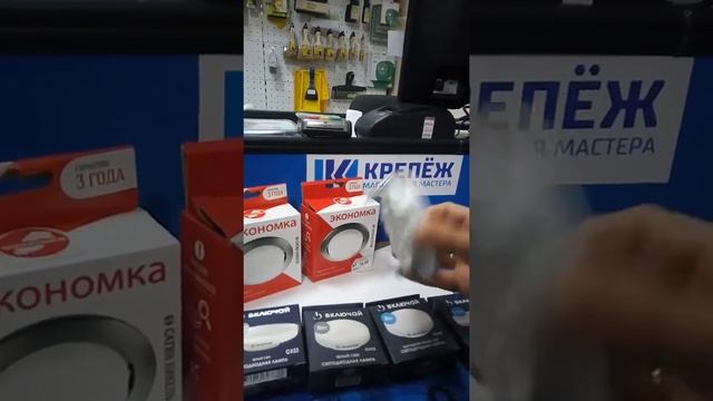 Светильник с цоколем - GX53 смотреть онлайн