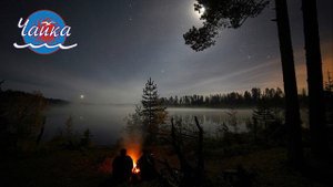 Романс "Ночь светла" в исполнении Светланы Бойцовой