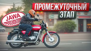 Переходная Ява: генератор воспоминаний. JAWA 350 638-5 #МОТОЗОНА #169