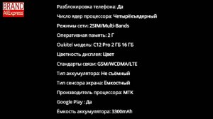 Смартфон, OUKITEL C12 Pro, 6.18 дюйма, Android 8.1, ОЗУ 2 Гб, Память 16 Гб, 5 MP, 4 ядра, 2019