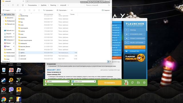Как установить шейдеры на майнкрафт (TLauncher) смотреть онлайн
